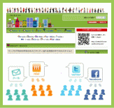 G-pon���āH | G-pon�^�E��練馬区