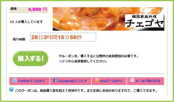 �w������ | G-pon�^�E��練馬区